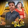 About Balu Ke Kamai Song